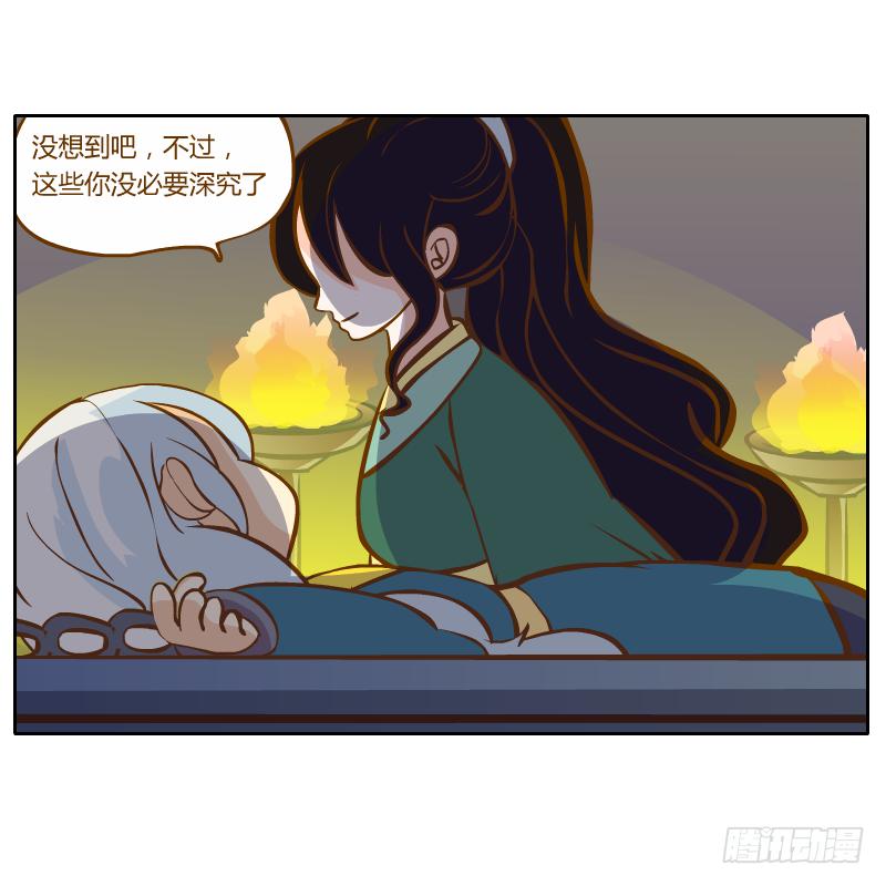 囚牢(1/3)-第13话