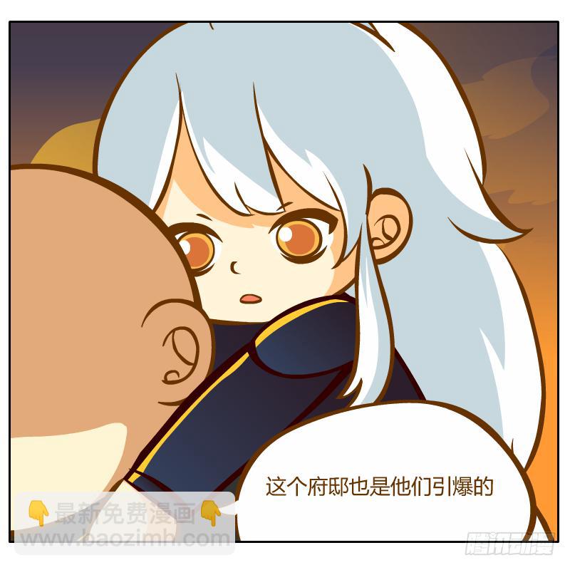 和尚的心意(1/2)-第15话