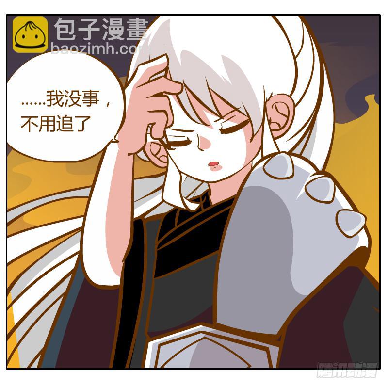 和尚的心意(1/2)-第15话