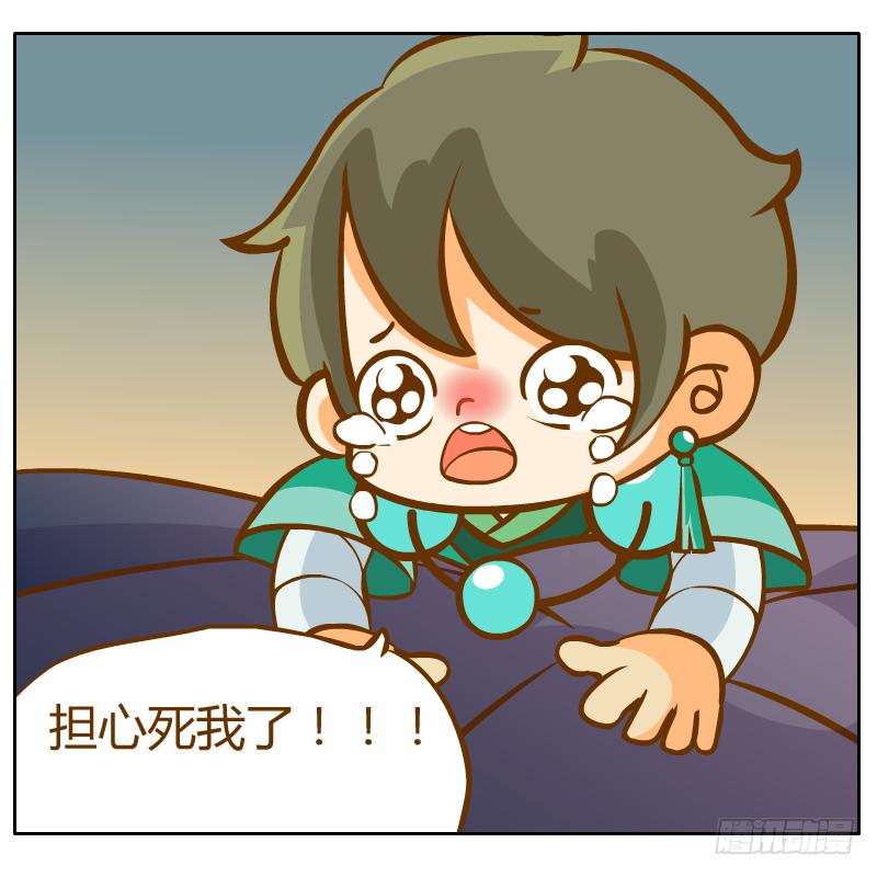 和尚的心意(1/2)-第15话