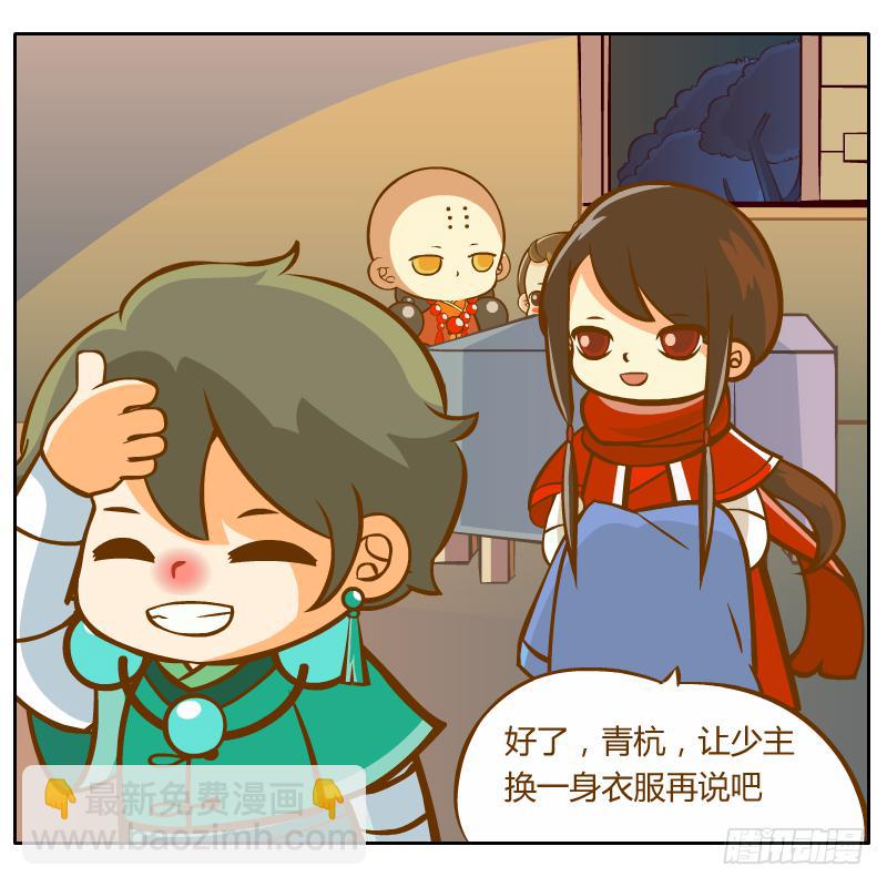 和尚的心意(1/2)-第15话