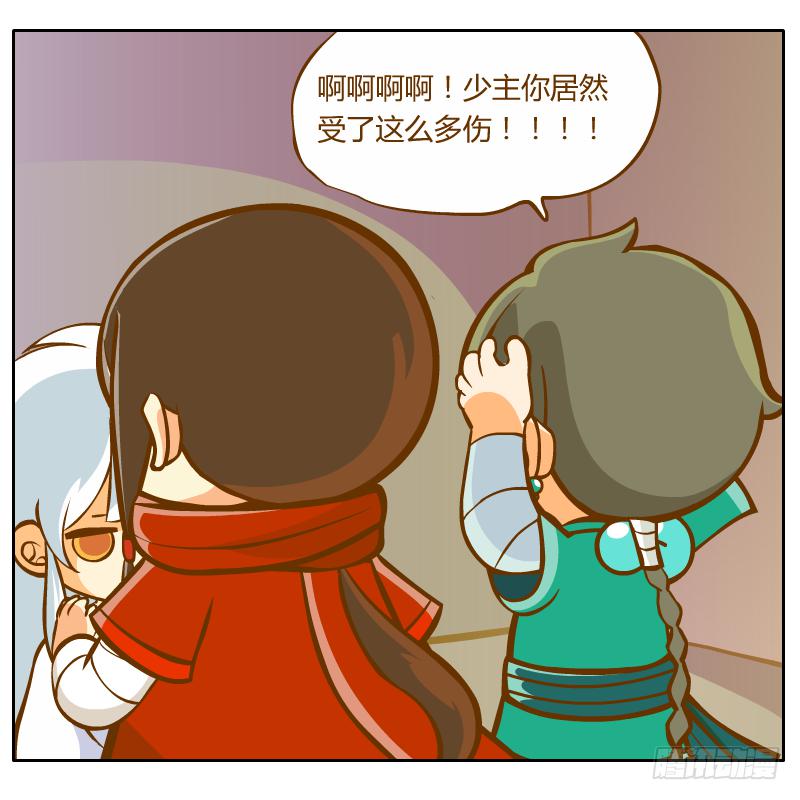 和尚的心意(1/2)-第15话