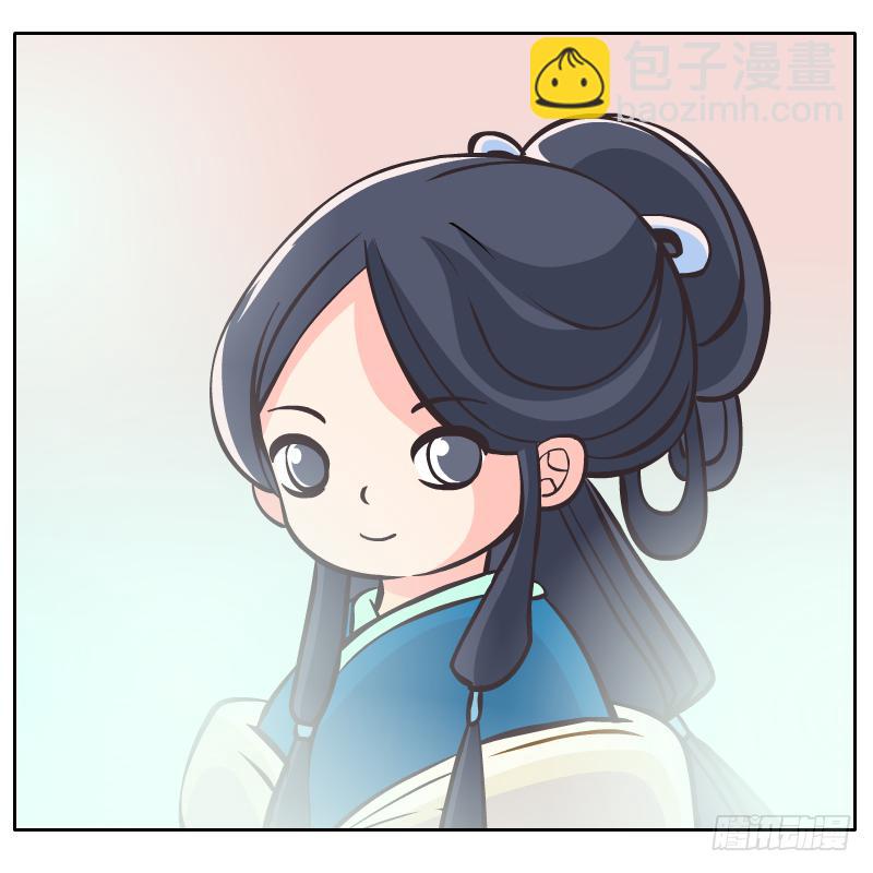 我的事你不要管那么多(1/2)-第17话