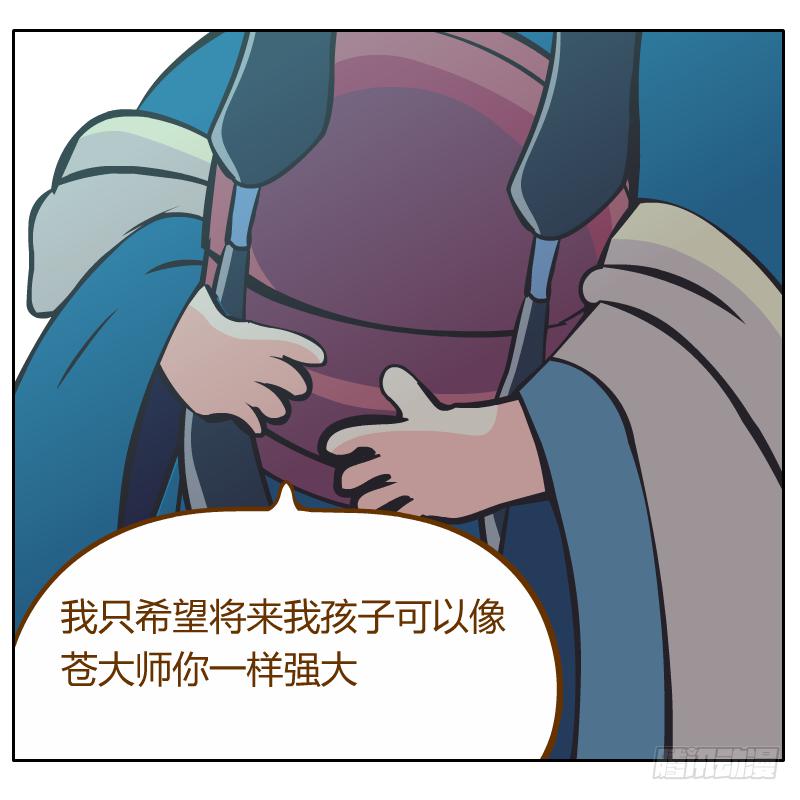 我的事你不要管那么多(1/2)-第17话