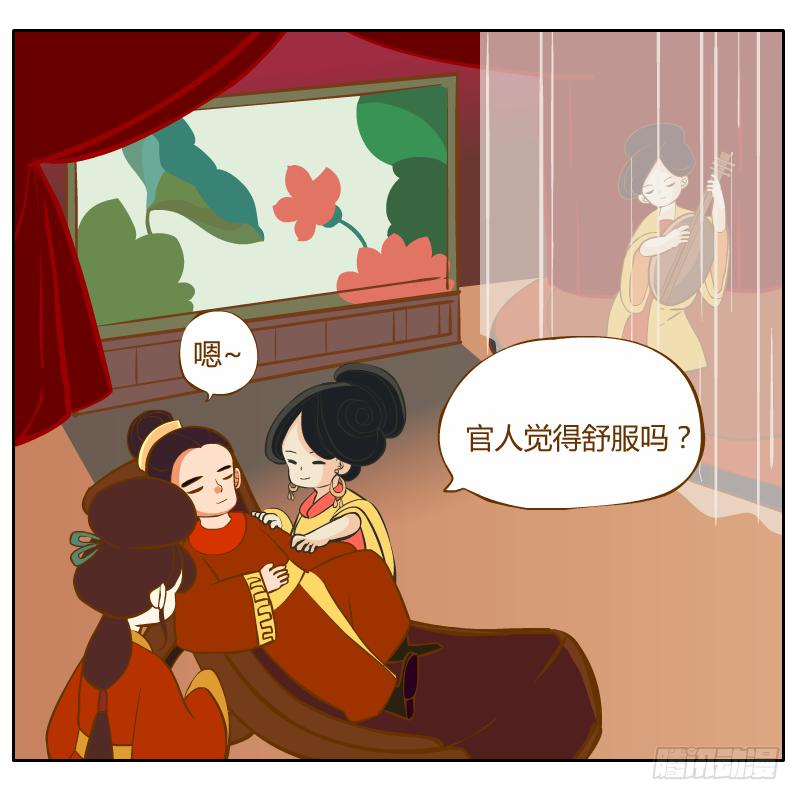 我的事你不要管那么多(1/2)-第17话