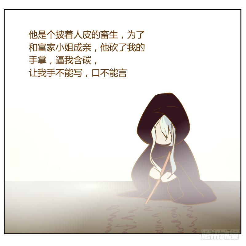 我的事你不要管那么多(1/2)-第17话