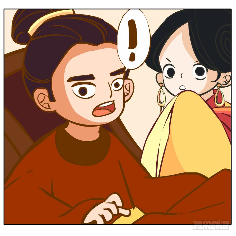 我的事你不要管那么多(1/2)-第17话