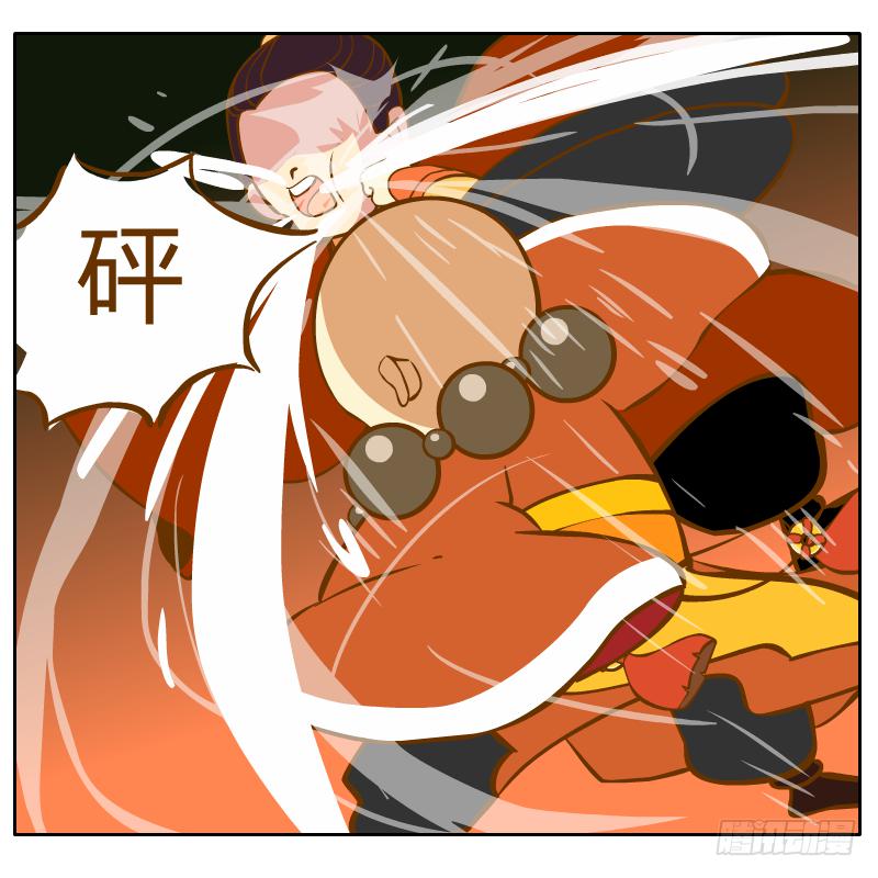 我的事你不要管那么多(1/2)-第17话
