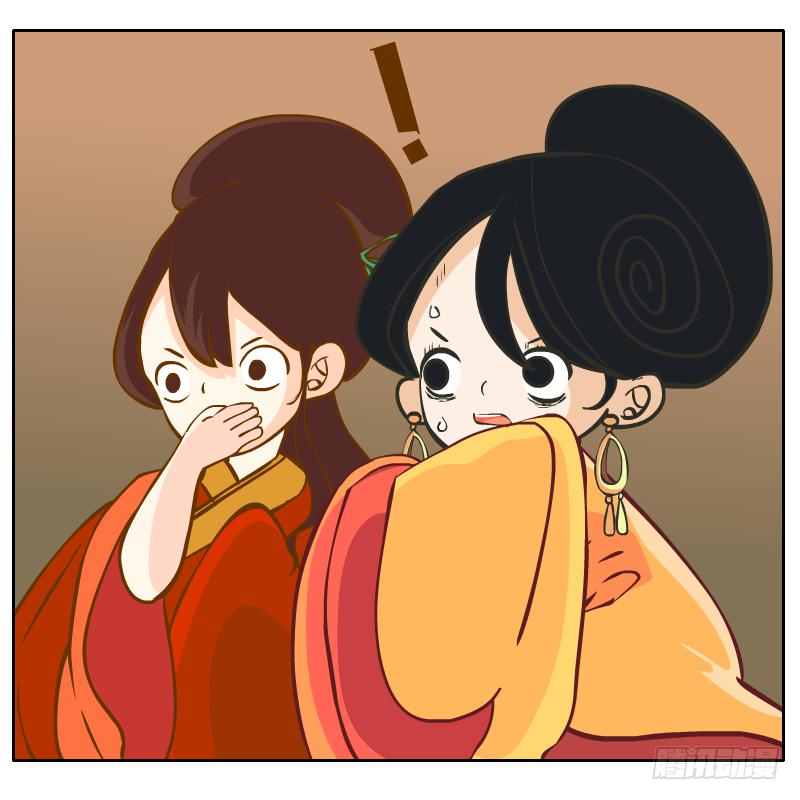 我的事你不要管那么多(1/2)-第17话