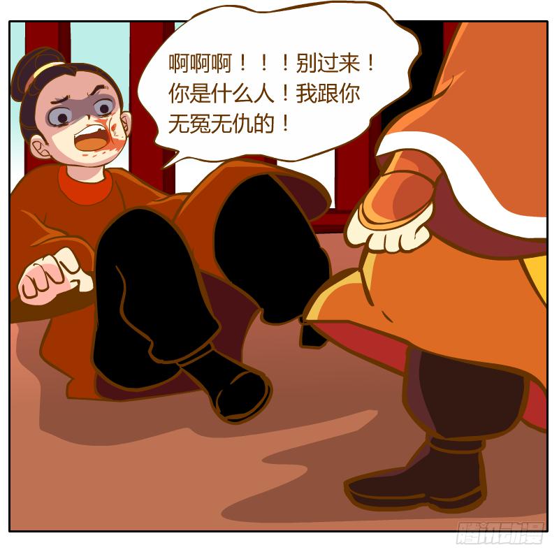 我的事你不要管那么多(1/2)-第17话