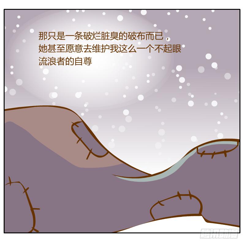 我的事你不要管那么多(1/2)-第17话