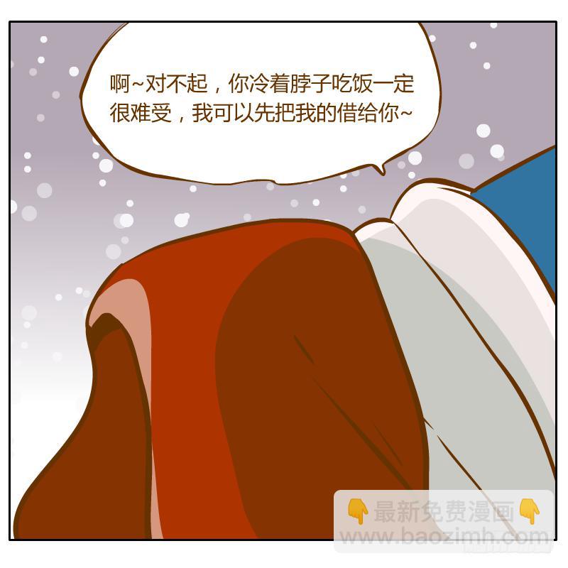 我的事你不要管那么多(1/2)-第17话