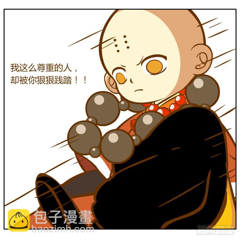 我的事你不要管那么多(1/2)-第17话