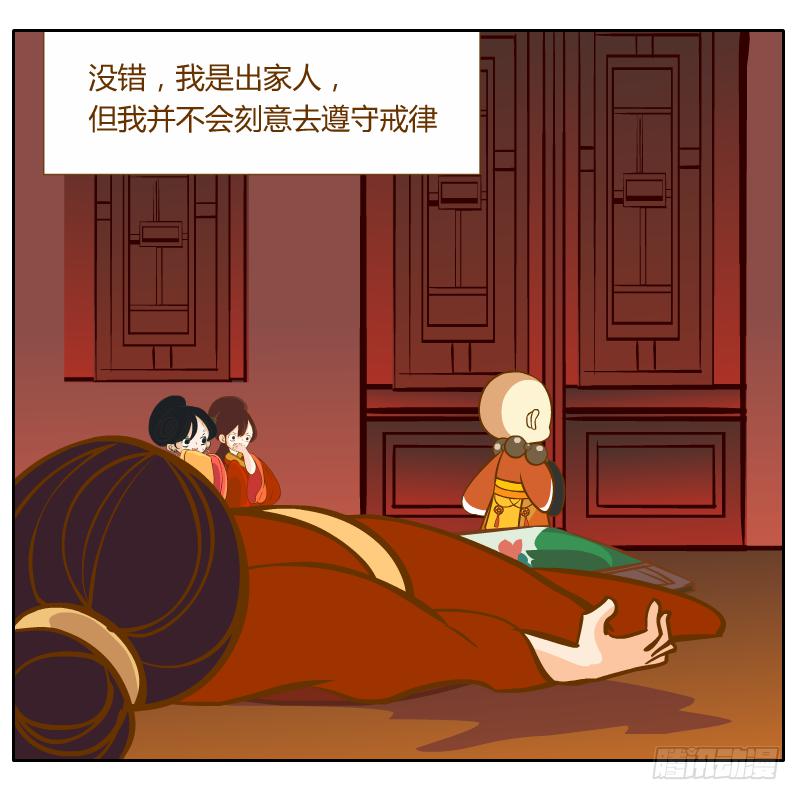我的事你不要管那么多(1/2)-第17话