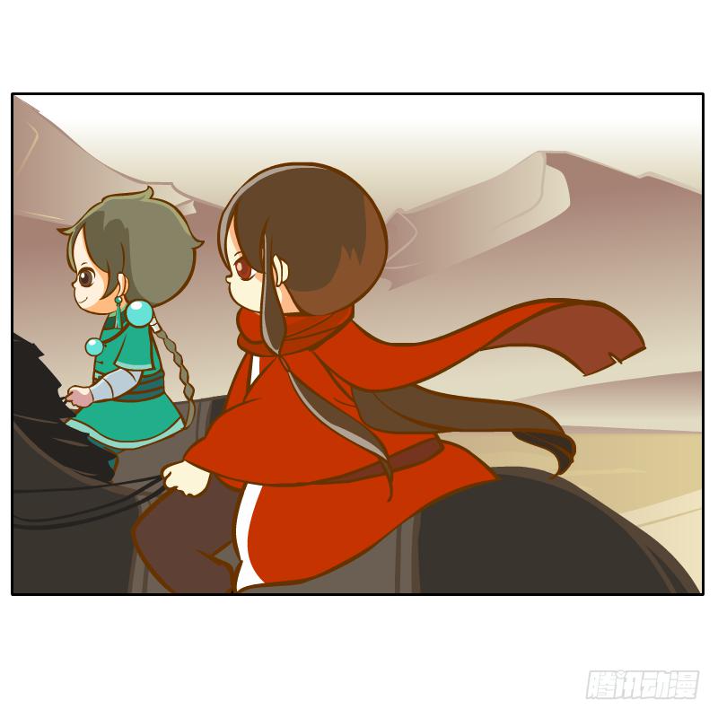 白辰出现(1/2)-第19话