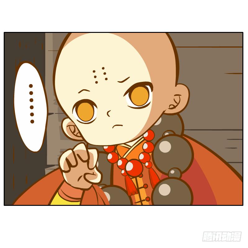 白辰出现(1/2)-第19话