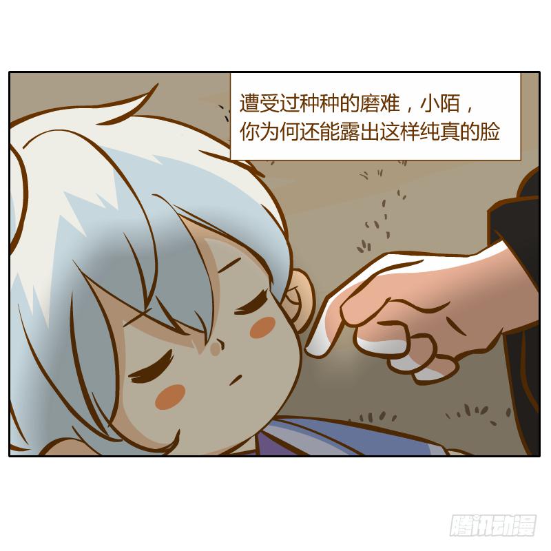 白辰出现(1/2)-第19话