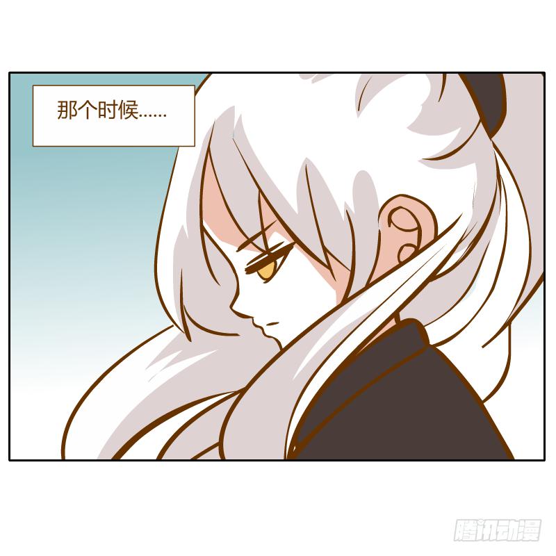 白辰出现(1/2)-第19话