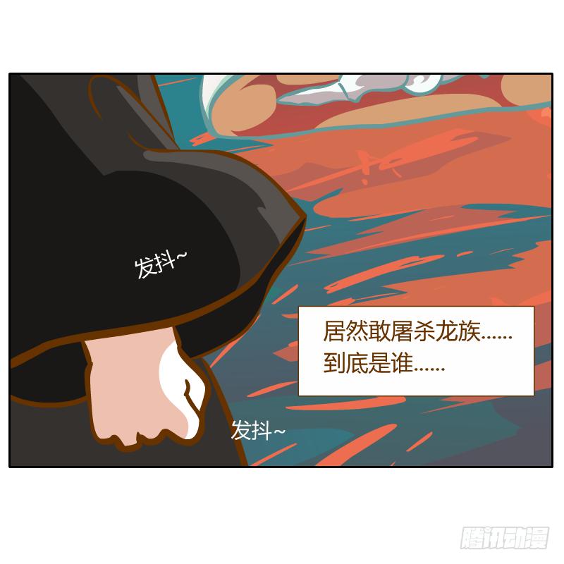 白辰出现(1/2)-第19话