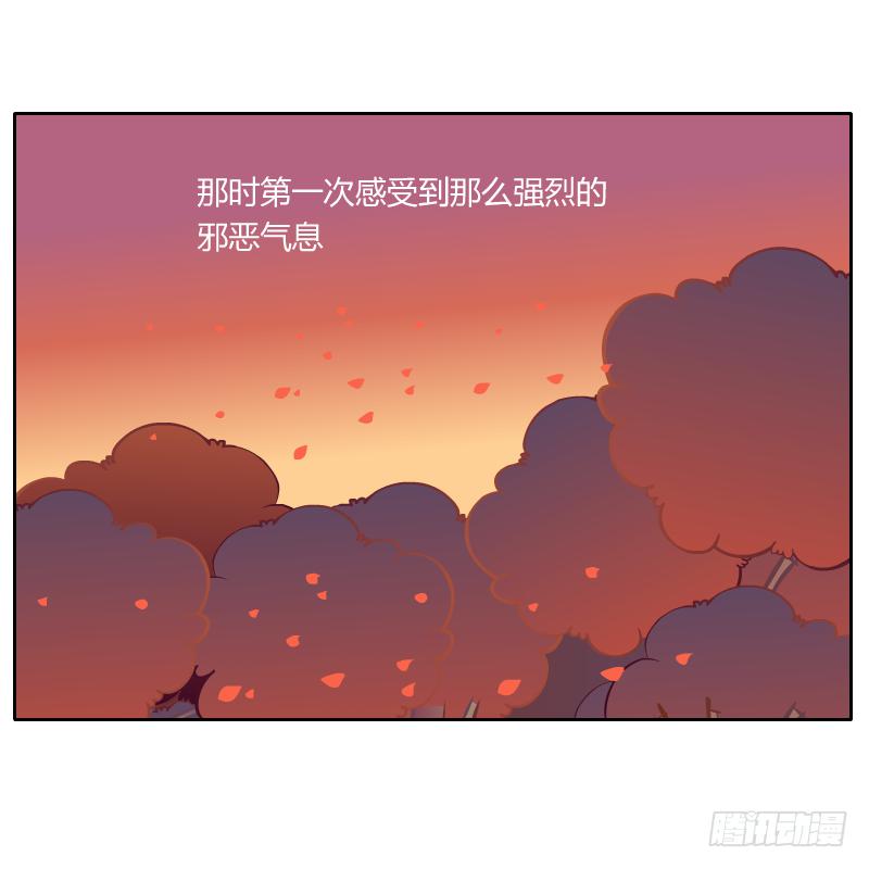 白辰出现(1/2)-第19话
