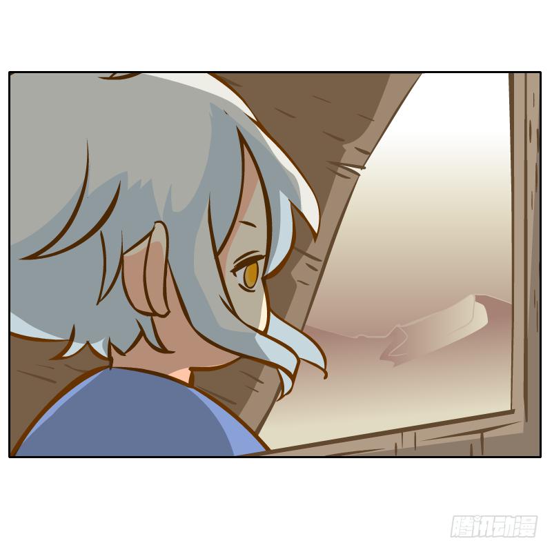 白辰出现(1/2)-第19话