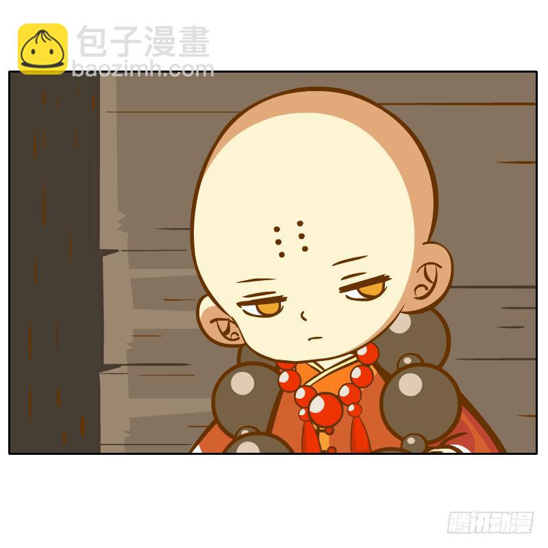 白辰出现(1/2)-第19话