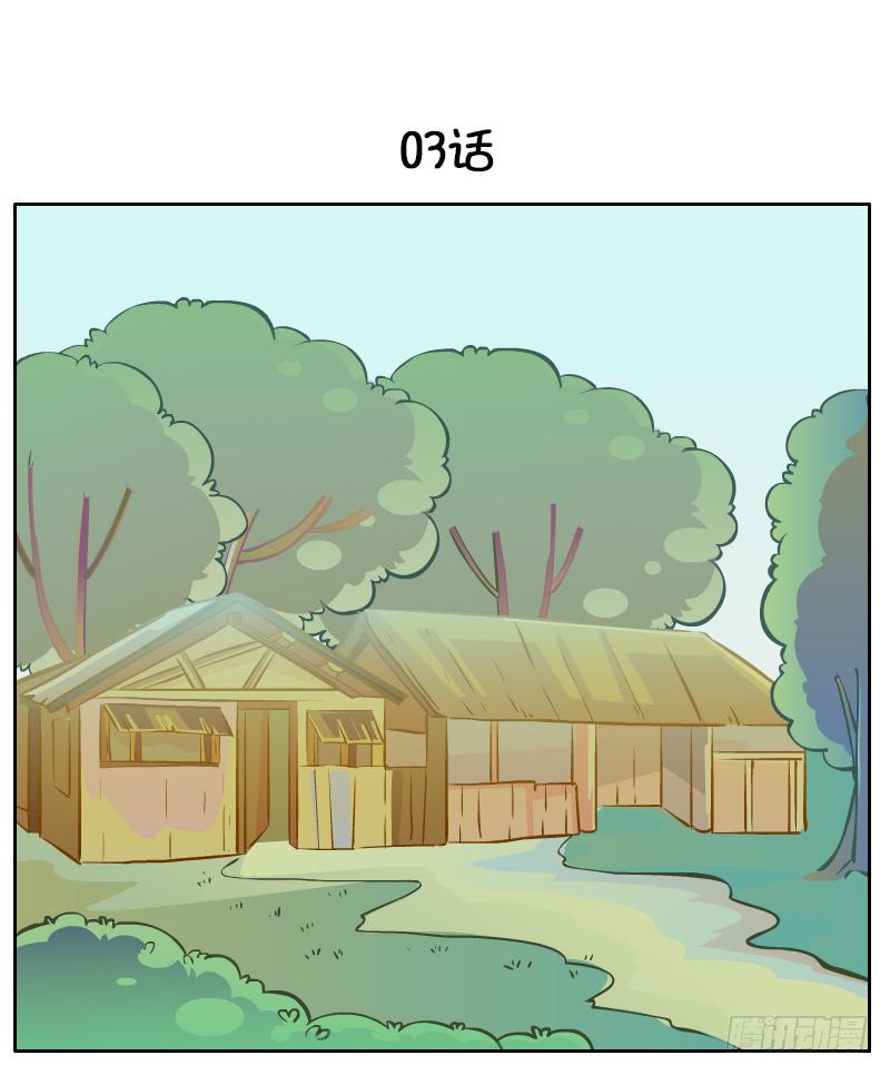 白小陌的一天(1/2)-第3话