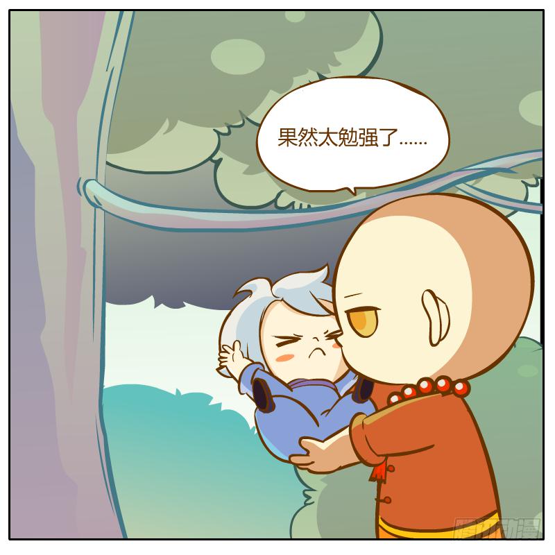 白小陌的一天(1/2)-第3话