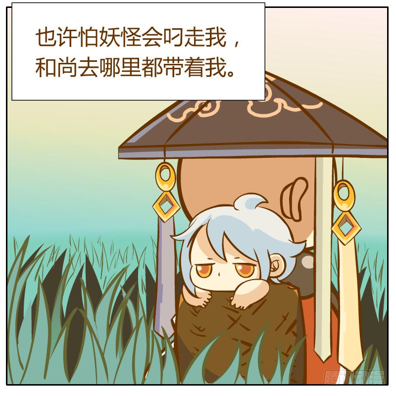 白小陌的一天(1/2)-第3话