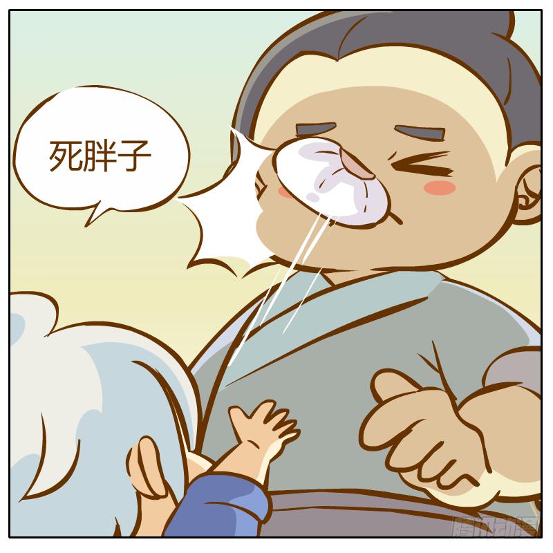 白小陌的一天(1/2)-第3话