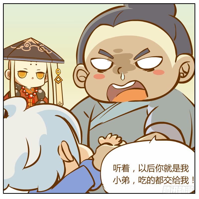 白小陌的一天(1/2)-第3话