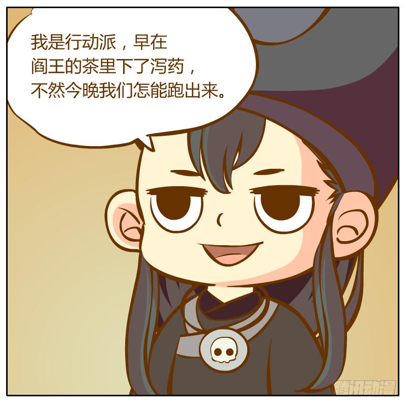 白小陌的一天(1/2)-第3话