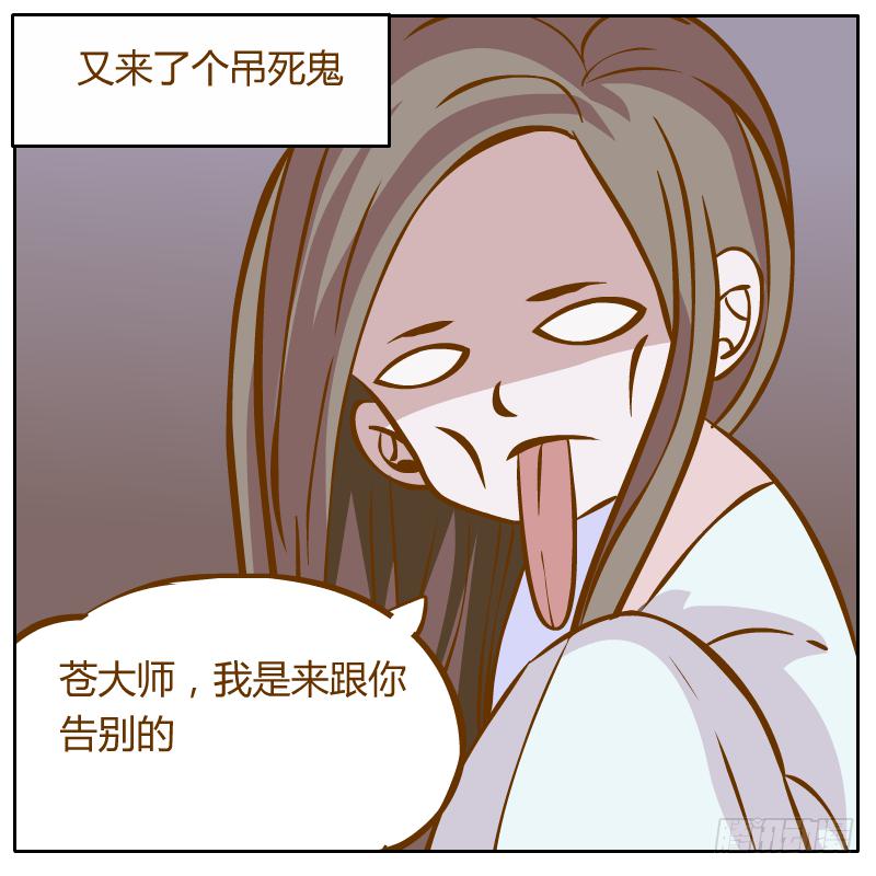 白小陌的一天(1/2)-第3话