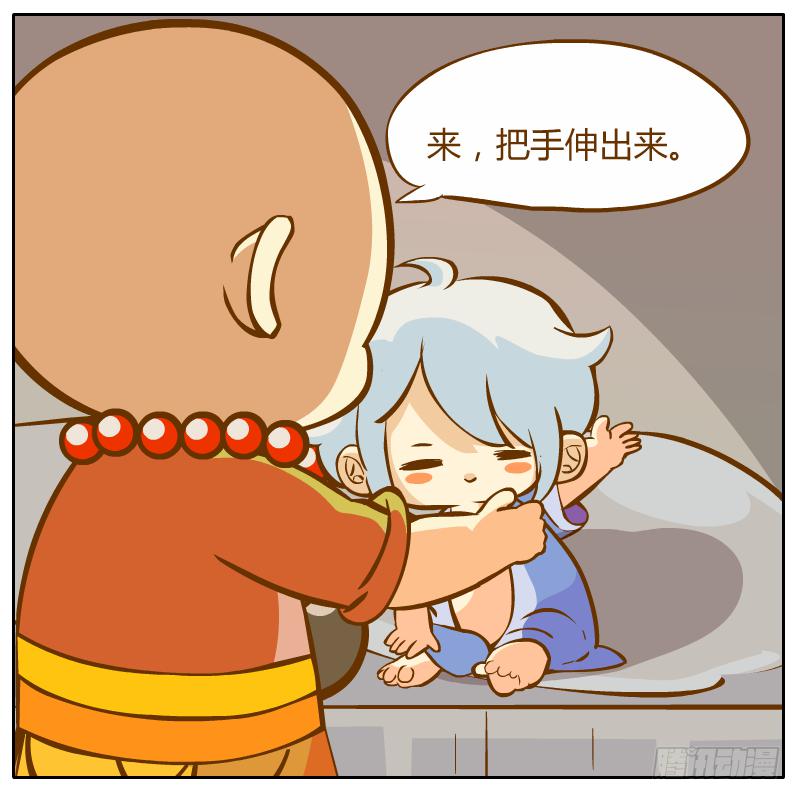 白小陌的一天(1/2)-第3话