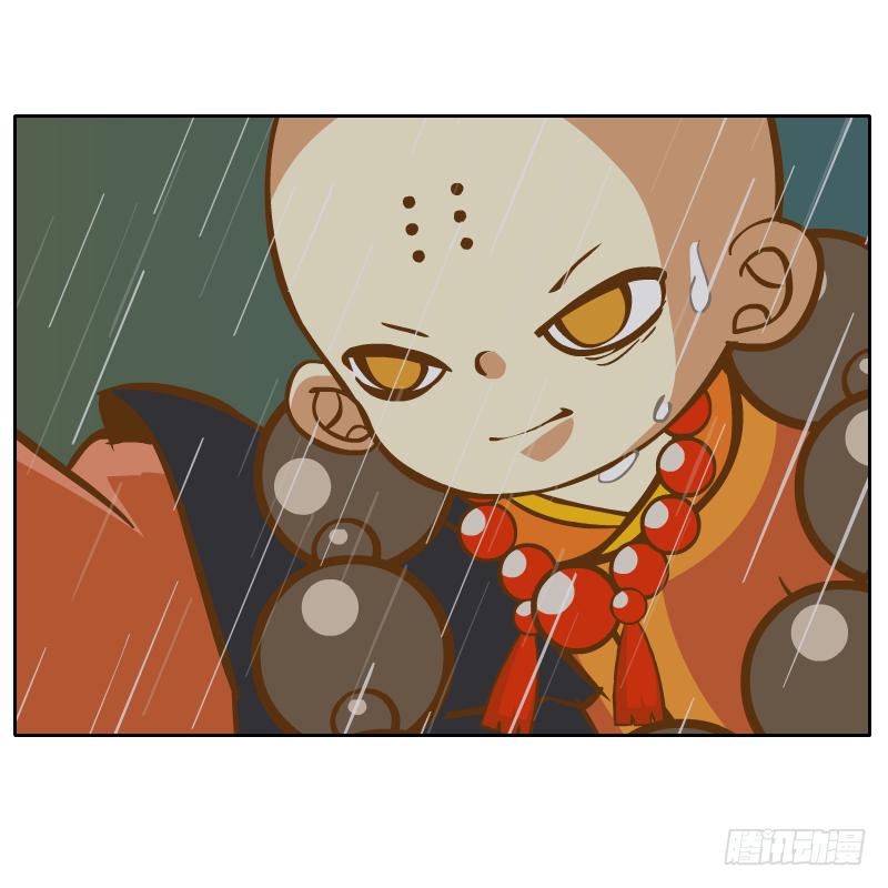你是谁(1/2)-第21话