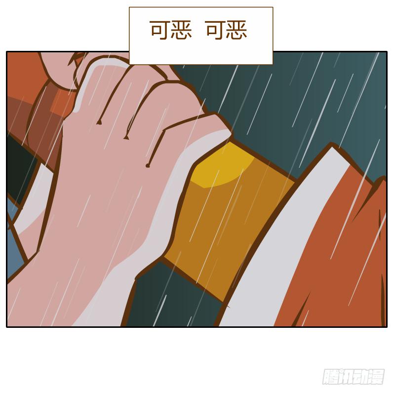 你是谁(1/2)-第21话