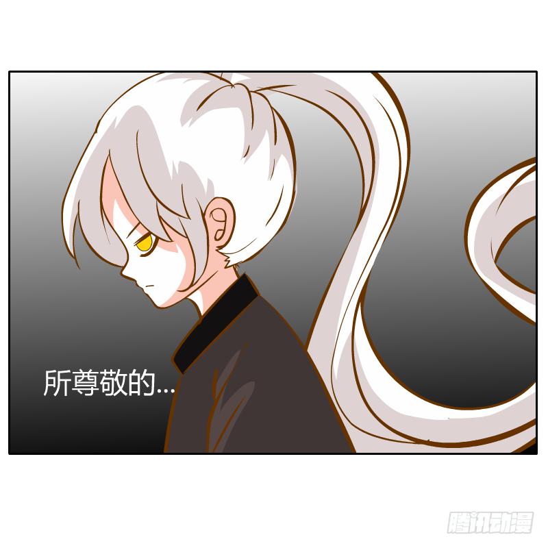 你是谁(1/2)-第21话
