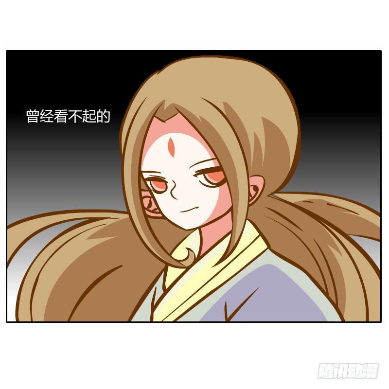 你是谁(1/2)-第21话