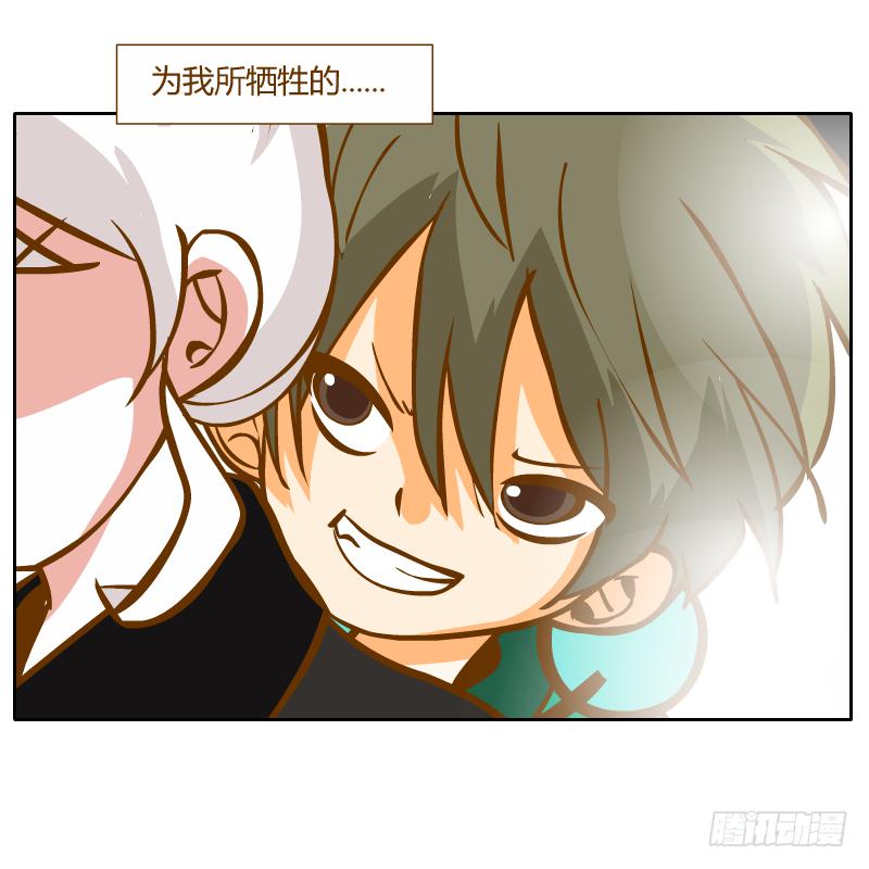 你是谁(1/2)-第21话