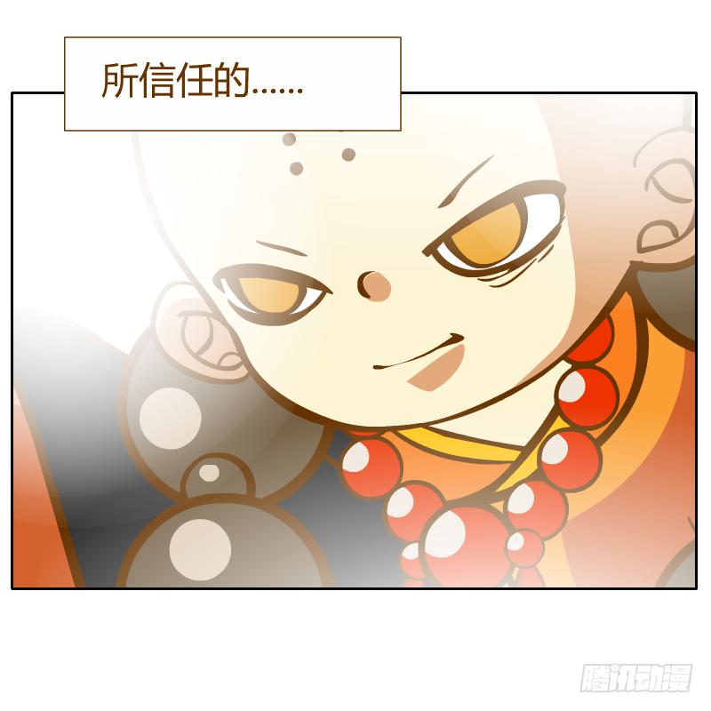 你是谁(1/2)-第21话