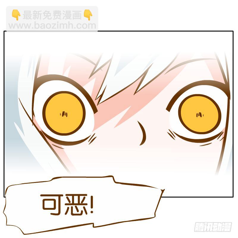你是谁(1/2)-第21话