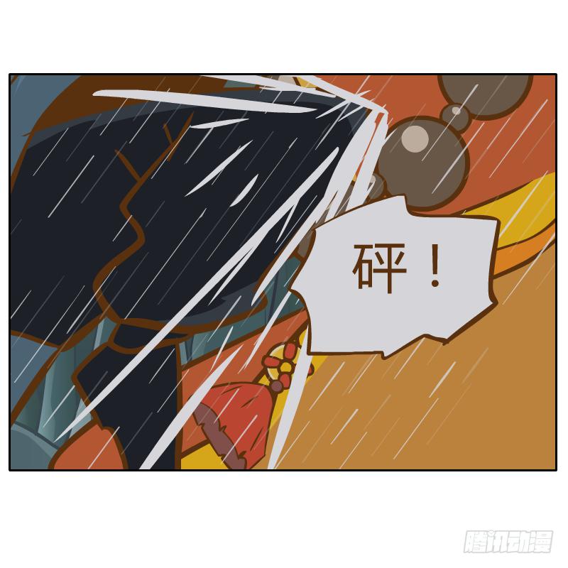 你是谁(1/2)-第21话