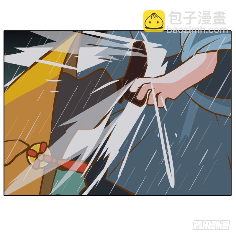你是谁(1/2)-第21话
