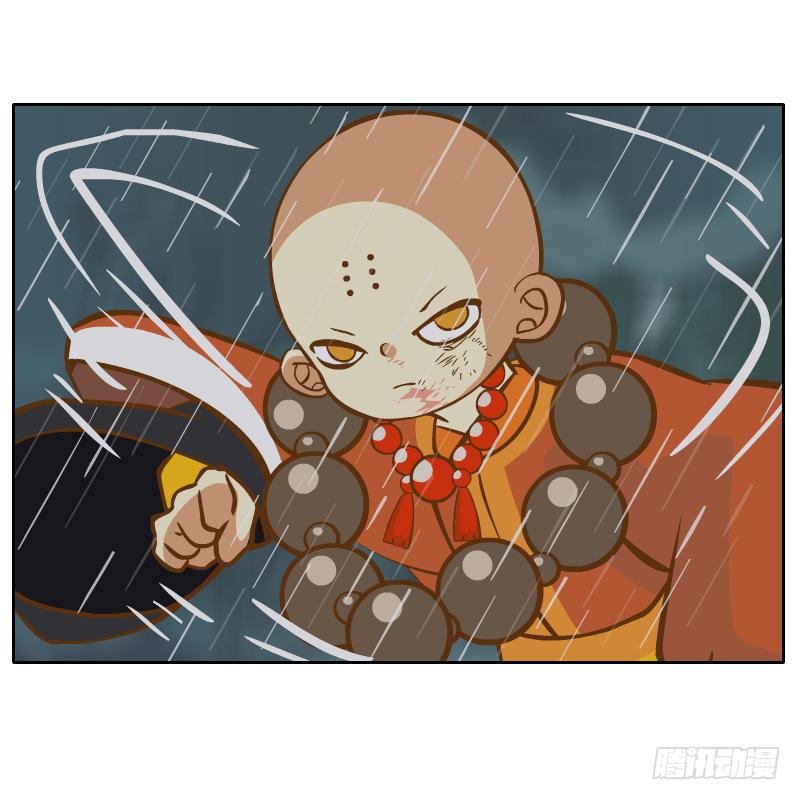 你是谁(1/2)-第21话