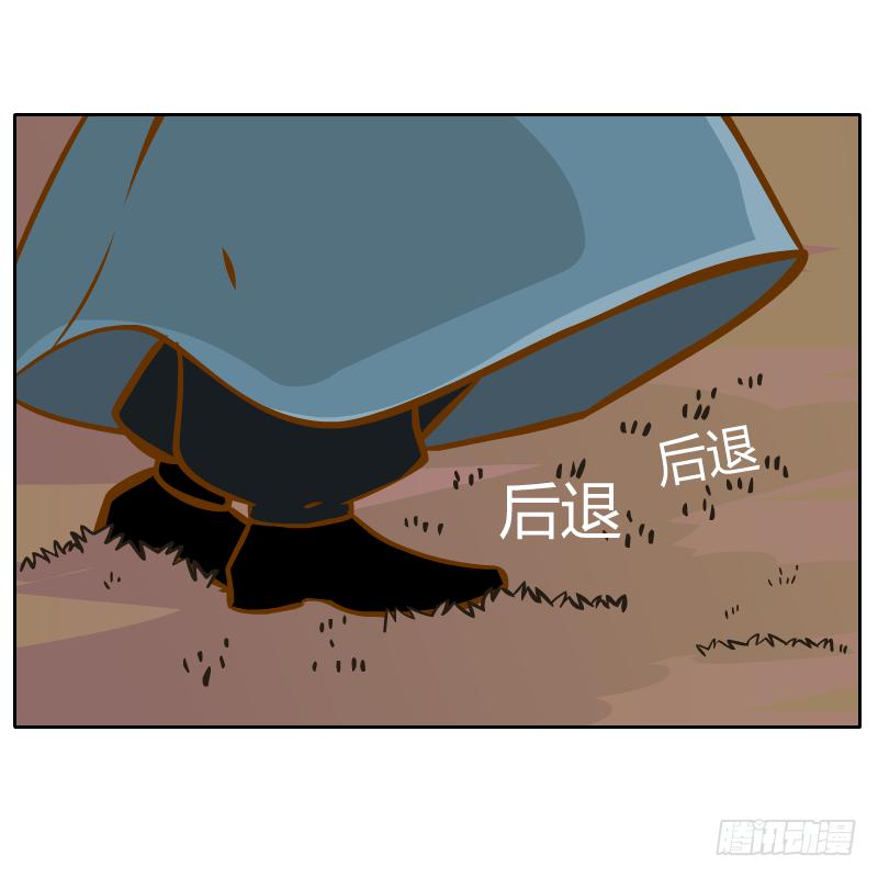 你是谁(1/2)-第21话