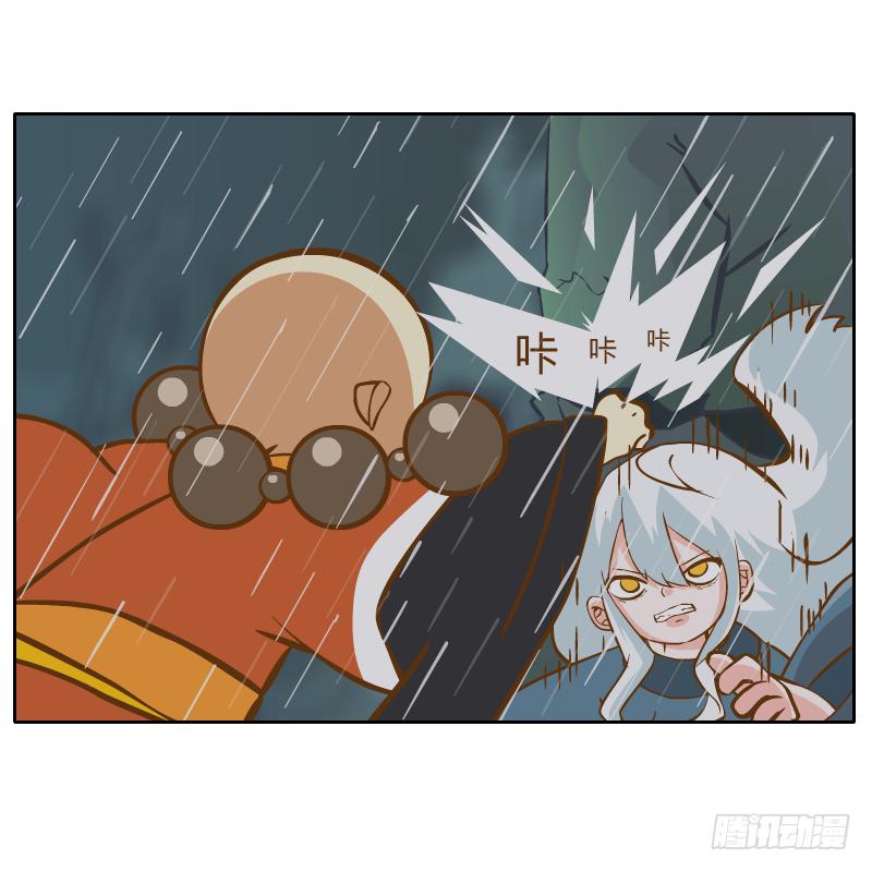 你是谁(1/2)-第21话