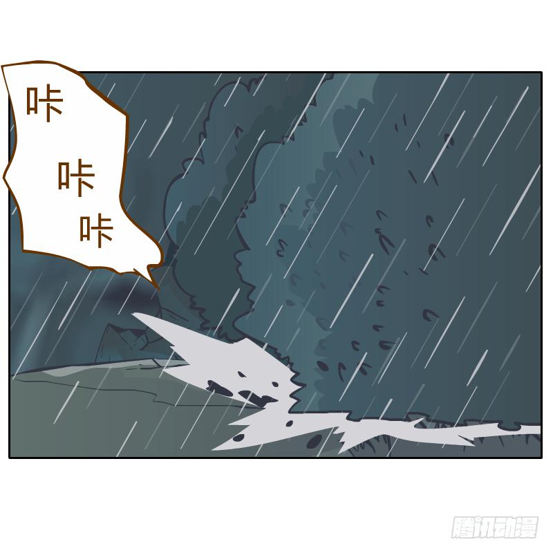 你是谁(1/2)-第21话
