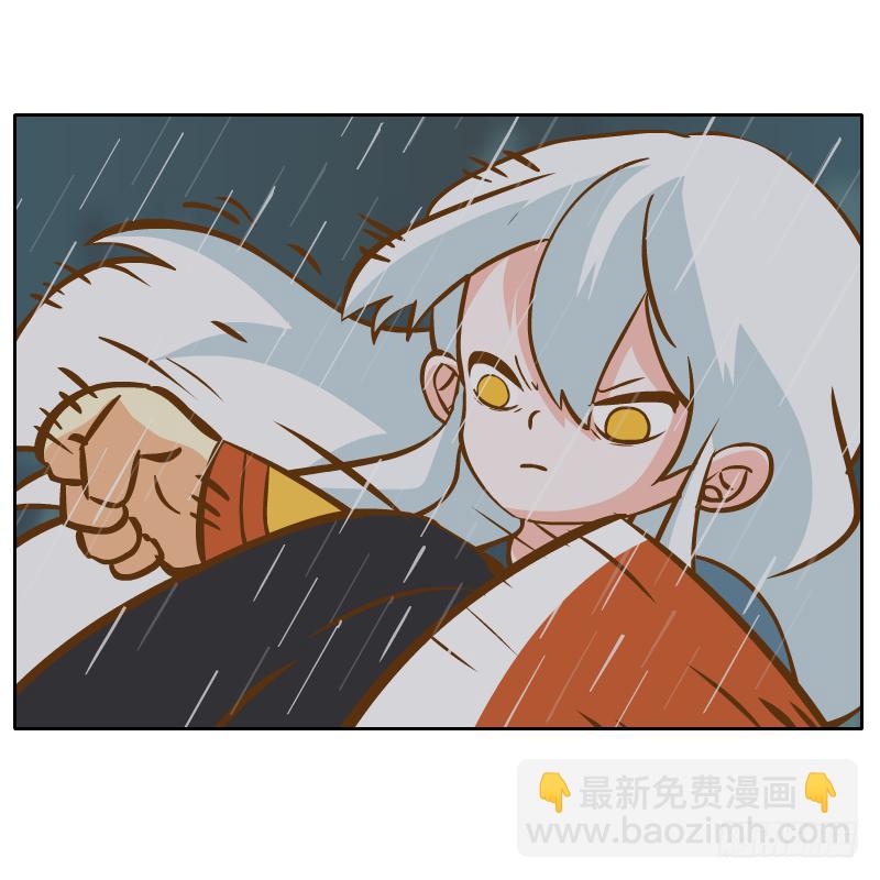 你是谁(1/2)-第21话
