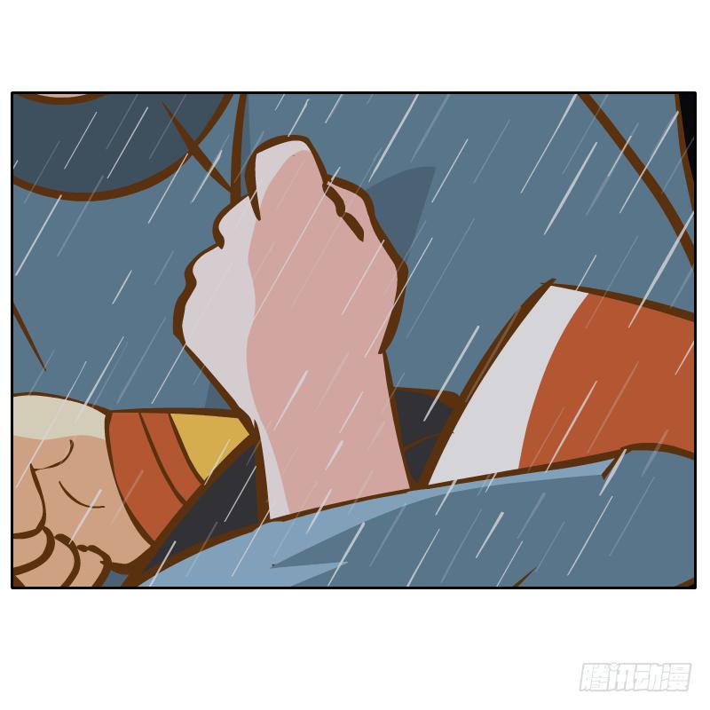 你是谁(1/2)-第21话