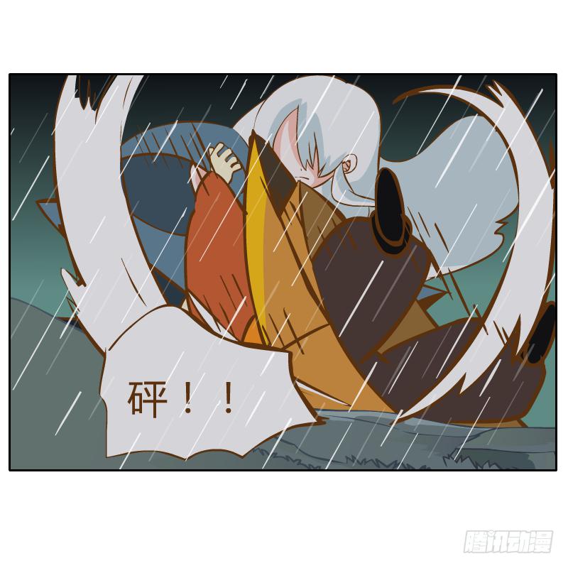 你是谁(1/2)-第21话